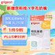 貝親（Pigeon）嬰兒奶嘴 仿母乳質(zhì)感寬口徑奶嘴柔軟硅膠 3L號 15個(gè)月以上2只/盒
