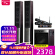 山水（SANSUI） GS-6000(88B/81D）家庭家用環(huán)繞10寸重低音炮落地影院藍牙家里K歌音響客廳HIFI發(fā)燒高音質(zhì)音箱 88B玫瑰紅三分頻11喇叭+美聲話(huà)筒