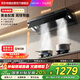 華凌美的出品【神機H61 PRO】頂側雙吸平嵌抽油煙機24m3變頻吸力揮手自清潔國補門(mén)店同款