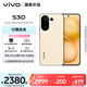 vivo S30 12GB+512GB 檸檬黃  國(guó)家補(bǔ)貼 多彩輕薄直屏 超級(jí)潛望長(zhǎng)焦 學(xué)生 live圖 AI手機(jī)