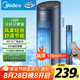 美的（Midea）【塔扇熱賣(mài)TOP】遙控定時(shí)塔扇家用節能電風(fēng)扇/柔風(fēng)輕音無(wú)葉風(fēng)扇/搖頭落地扇/母嬰扇小風(fēng)扇 ZAF09MR