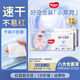 好奇（Huggies）金裝紙尿褲嬰兒超薄尿不濕新生兒尿褲柔軟透氣 【紙尿褲】XL108片(12-17kg)