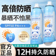 SEEDONVEUR兒童防曬噴霧隔離紫外線(xiàn)面部全身通用學(xué)生軍訓戶(hù)外防曬乳霜120ml