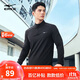 鴻星爾克長(cháng)袖T恤男秋季新品立領(lǐng)吸濕排汗運動(dòng)功能半開(kāi)襟針織衫打底上衣