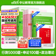 中公教育考公教材2026國家公務(wù)員考試教材國考歷年真題用書(shū)行測申論教材歷年真題試卷題庫公考考公教材2025 【國考刷題】行測5000題+申論100題 13本
