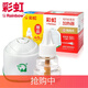 彩虹1.1m拖線式蚊香加熱器家用電熱無(wú)香味驅(qū)殺滅蚊液防蚊套裝酒店賓館