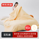 京東京造豆乳被 60%李官奇大豆纖維被子被芯 四季被4.5斤 2x2.3m