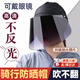 焱思泰騎行防曬帽吹不翻電動(dòng)車(chē)防曬面罩防風(fēng)遮陽(yáng)帽子全臉?lè)雷o(hù)遮臉太陽(yáng)帽 騎行防曬帽（深邃黑） 【360°旋轉(zhuǎn)/全臉?lè)罆瘛? title=