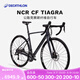 迪卡儂NCR Tiagra公路車自行車全碳纖維破風專業(yè)競速賽車超輕 星際灰 S碼 適合身高：166cm-173cm