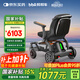 邦邦車(chē)智能電動(dòng)輪椅輕便折疊老年人專(zhuān)用便攜旅行全自動(dòng)代步車(chē)E30 Lite