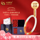 中國黃金（CHINA GOLD）溪澗錦鯉玉髓手鐲女國風(fēng)玉鐲子紀(jì)念送七夕情人節(jié)禮物送女朋友老婆 玉髓手鐲【內(nèi)徑56-玫瑰禮盒】