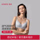 愛慕（Aimer）內(nèi)衣女無鋼圈蕾絲薄杯透氣洞洞文胸七夕禮物