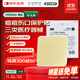 3M水膠體敷料人工皮醫用濕性愈合傷口保護貼痘痘貼90025T大尺寸單片