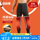 宜而爽秋冬季【護膝羽絨貼片】男士加絨加厚防寒保暖褲護腰棉褲