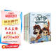 湯小團漫游中國歷史系列東周列國卷(注音版)(套裝共4冊)