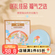 彩虹（RAINBOW） 電熱暖手寶暖手餅電熱寶充電暖手器暖手神器敦煌博物館國潮聯(lián)名 【國潮聯(lián)名 智能溫控】大號