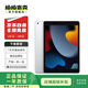Apple 蘋(píng)果平板電腦iPad 9代 2021款 二手平板電腦 大陸國(guó)行 銀色 256G