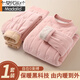 莫代爾高端【五層加厚】夾棉抗寒男女保暖套裝冬季加絨加厚保暖內衣棉褲 FIT冬季羊絨巨厚套裝【粉色】女 L 女士(90-120斤)