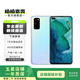HONOR 榮耀V30 Pro 麒麟990旗艦芯片 二手手機5G 冰島幻境 8GB+256GB