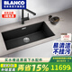 鉑浪高（BLANCO）鉑浪高BLANCO 800-U石英石水槽廚房洗菜盆花崗巖洗碗單槽水池現(xiàn)貨 水槽+LIUNS-S龍頭