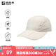 探路者（TOREAD）帽子戶外運動UPF50+防曬透氣輕折疊鴨舌帽男女2025春夏新款 米色 均碼