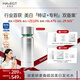 ?！湣ゅ溄橇蛞蛎腊椎甙l(fā)光水 200ml 【200ml】美白特證版 根源抑黑