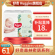 好奇（Huggies）小森林 森林密語 尿不濕 紙尿褲 紙尿褲L36片