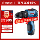 博世（BOSCH）GSB 12V-30 充電式無刷沖擊鉆電動螺絲刀手電鉆 鋰電12V 雙電版