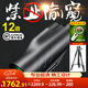 CURB單筒望遠(yuǎn)鏡高清高倍軍事帶夜視8000專(zhuān)業(yè)級(jí)手機(jī)便攜觀鳥(niǎo)成人長(zhǎng)焦鏡 12倍接手機(jī)高倍高清+攝影套件