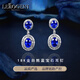 利羅基尼耳環(huán)女士藍寶石耳墜耳釘鑲鉆18k金高檔耳飾婦女節生日禮 矢車(chē)菊藍寶石耳釘 品牌禮盒