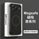 潮旭磁吸無(wú)線充電適用小米civi5pro手機(jī)殼新款Xiaomiciiv5pro硬殼無(wú)邊框微磨砂超薄散熱防摔簡(jiǎn)約保護(hù)套【經(jīng)典黑】強(qiáng)磁吸附-微磨砂無(wú)邊框不頂膜-裸機(jī)手感小米 Civi 5 Pro