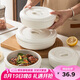 貝瑟斯 陶瓷碗蒸飯碗 蒸菜碗陶瓷蒸蛋碗帶蓋碗家用湯碗純白瓷碗5.5英寸