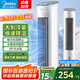 美的（Midea）空調(diào)扇制冷風(fēng)扇家用冷風(fēng)機(jī)立式單冷水風(fēng)扇無(wú)葉冷氣塔扇輕音節(jié)能加濕降溫小空調(diào)負(fù)離子 【配2個(gè)冰晶】濕簾冰感+香蔈盒10MA