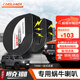 卡斯蘭（Carslands）適用長城魏派坦克300蝸牛喇叭改裝高低音鳴笛防水汽車用品配件 21-25款坦克300喇叭【一對裝】