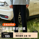 伯希和（Pelliot）抓絨褲女秋冬防風(fēng)戶(hù)外加絨保暖休閑長(cháng)褲男搖粒絨彈力直筒運動(dòng)衛褲 【男款】曜石黑 M