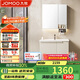 九牧（JOMOO）浴室柜 陶瓷一體盆鋁合金洗手盆柜組合大收納80cm A2750-74AT-1