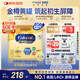 美贊臣金樽小黃罐 美版 嬰兒配方奶粉  587g（0-12個(gè)月）