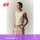 H&M男裝背心秋季簡(jiǎn)約修身圓領(lǐng)羅紋直筒柔軟舒適無(wú)袖背心1227155 米色 M 175/100