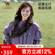 駱駝（CAMEL）【熊貓系列】單層中性沖鋒衣男女2024春新款防水防風(fēng)硬殼外套