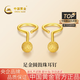 中國(guó)黃金（CHINA GOLD）黃金耳釘女足金圓鼓珠磨砂彎鉤耳釘七夕情人節(jié)禮物送女友老婆 足金耳釘金重約1.2g