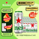 喜力星銀500ml*24聽整箱裝 喜力啤酒Heineken Silver