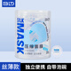 貝覽得（beautyblend）壓縮面膜紙濕敷專用一次性面膜紙膜布蠶絲工藝 20粒/盒 