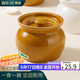 拜杰小瓦罐陶瓷燉盅隔水燉燕窩蒸湯盅帶蓋蒸蛋碗棕色 400ml