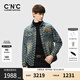 C'N'C【奢侈品男裝】CNC男裝春夏新款夾克外套棉經(jīng)典版型時尚外搭 藍(lán)色花版 52(180/96A)