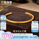 六福珠寶足金簡約圓環(huán)開口黃金手鐲女款實心鐲子送禮 計價 F63TBGB0003 24.47克(含工費734元)