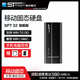 賽帝曼克 移動(dòng)固態(tài)硬盤(pán)雙接口高速外接存儲盤(pán)Type-c接USB3.2手機電腦通用 SPT32免費定制 爵士黑580+MB/s【京倉直發(fā)】 512G