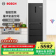 博世（BOSCH）冰箱406L多門(mén)四開(kāi)門(mén)家用變頻電冰箱風(fēng)冷無(wú)霜 超薄機(jī)身 智能互聯(lián)魔術(shù)變溫 支持國(guó)家補(bǔ)貼 KMF40A97TI 魔術(shù)變溫空間