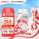 貝親（Pigeon）自然離乳吸嘴套裝 含重力球吸管 原裝配件（ 6月+12月+） BA156