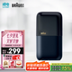 博朗（BRAUN）迷你電動剃須刀便攜刮胡刀全身水洗5603 干濕雙剃獨立浮動雙刀頭 教師節(jié)禮物