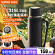 蘇泊爾（SUPOR）保溫壺大容量不銹鋼72小時(shí)暖水壺熱水瓶戶(hù)外旅行壺便攜車(chē)載杯子 儒雅黑2L升級316L不銹鋼